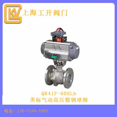 美標(biāo)氣動高壓鍛鋼球閥