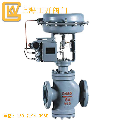 調(diào)節(jié)閥  氣動調(diào)節(jié)閥