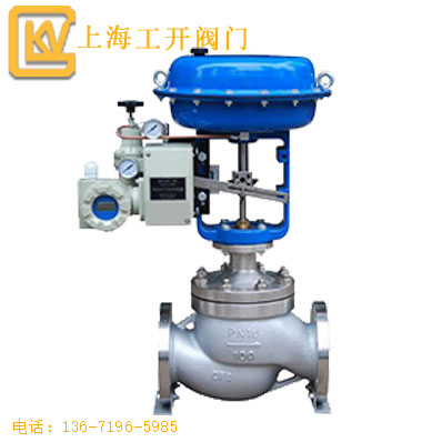 調(diào)節(jié)閥  氣動調(diào)節(jié)閥