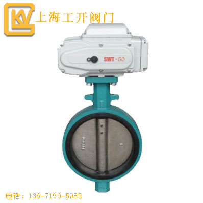 蝶閥  不銹鋼電動蝶閥