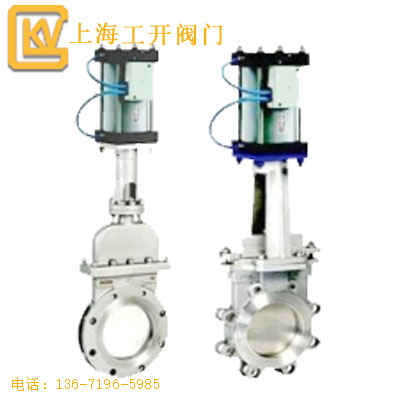 閘閥  氣動刀型閘閥